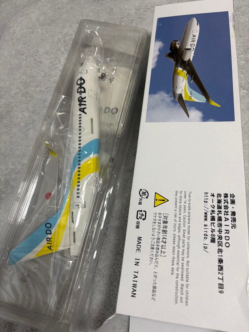 最終値下げ！ AIRDO Boeing737-700 1/300 - メルカリ