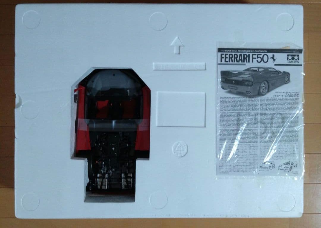 未展示】1/12 TAMIYA Ferrari F50 セミアッセンブルモデル - メルカリ