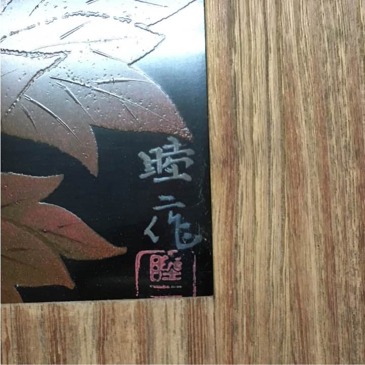 お部屋のインテリアに 牡丹の図 漆絵額 睦二作 新潟市の工芸作家