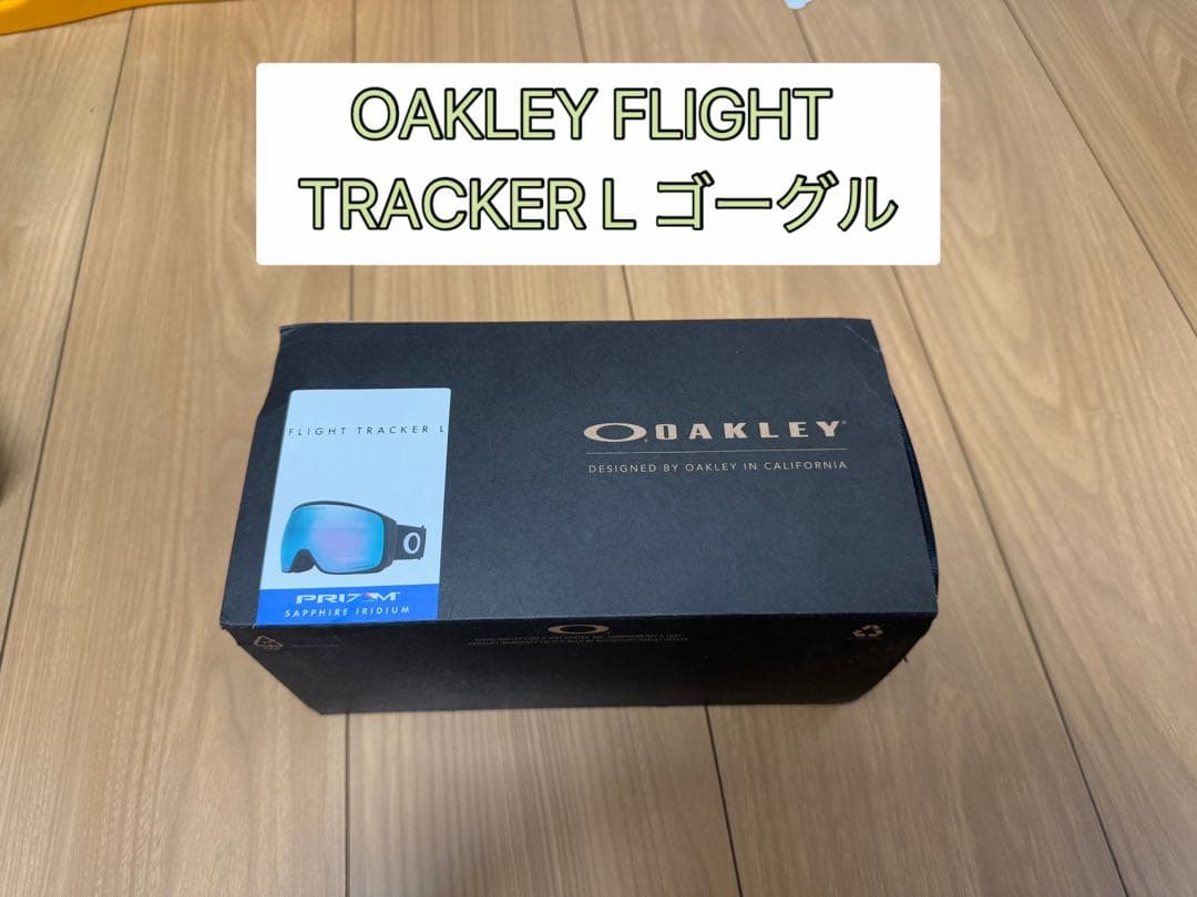 OAKLEY FLIGHT TRACKER L ゴーグル Oakley Flight Tracker L Snow Goggles | Prescription Oakley Snow