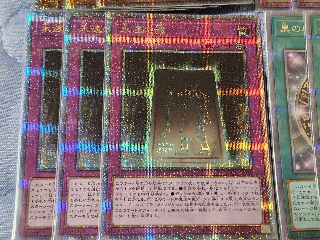 高レアリティ ブラックマジシャン 必須 デッキ パーツ 25thシークレットレア