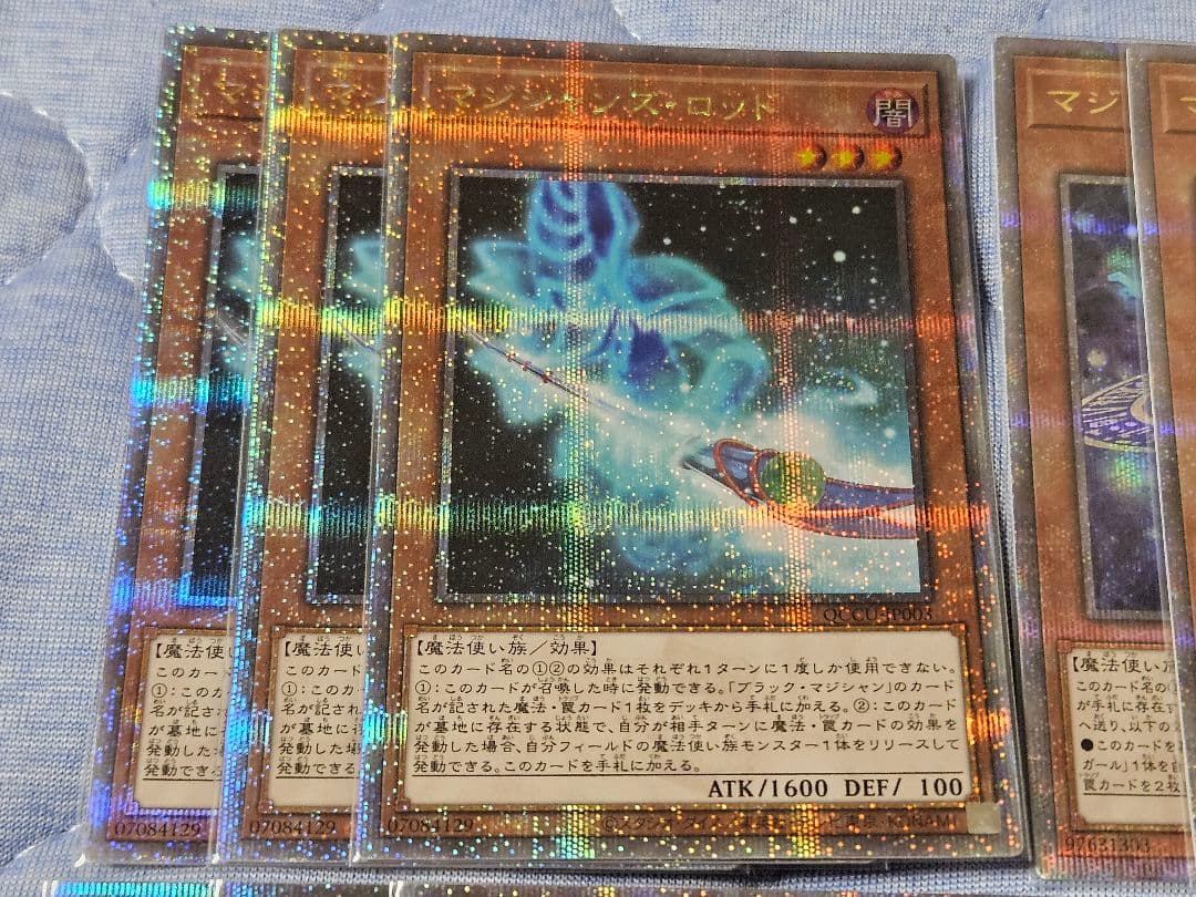 高レアリティ ブラックマジシャン 必須 デッキ パーツ 25thシークレットレア