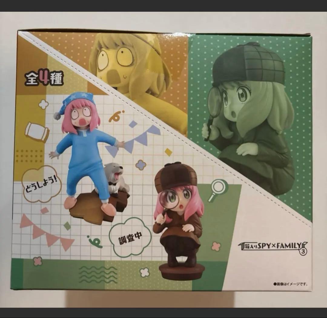 メガハウス　プチラマ　箱入りスパイファミリー3　コンプリート 3セット