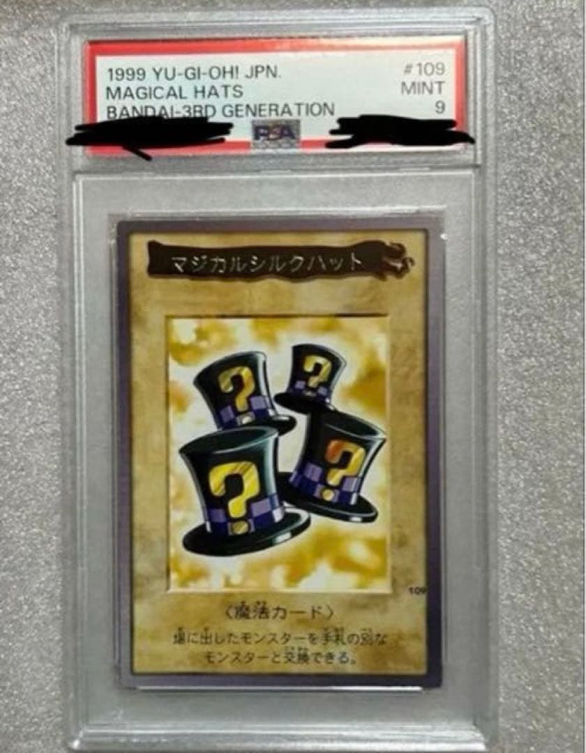 遊戯王 引退品 まとめ スーパー以上1000枚以上 初期 2期 バンダイ版