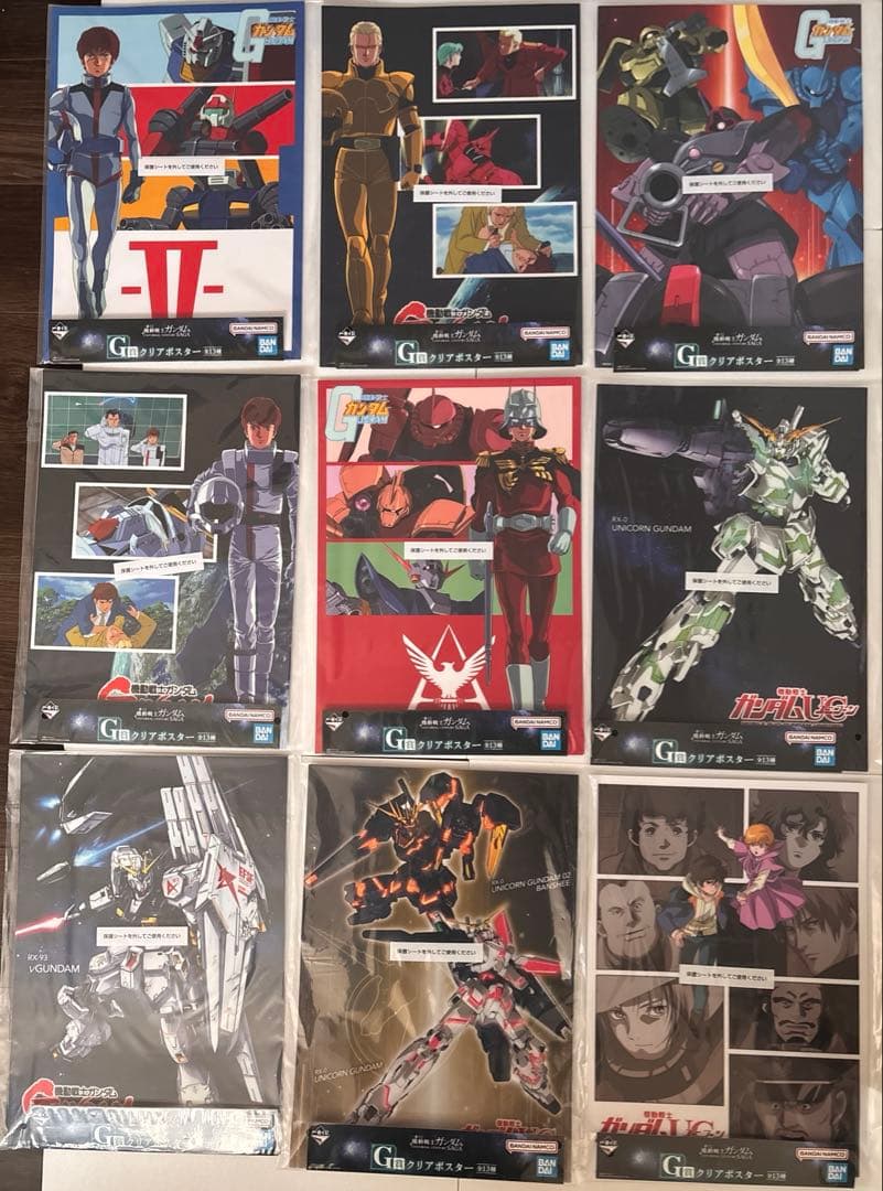 一番くじ⭐️機動戦士ガンダム G賞クリアポスター コンプリート 全13種
