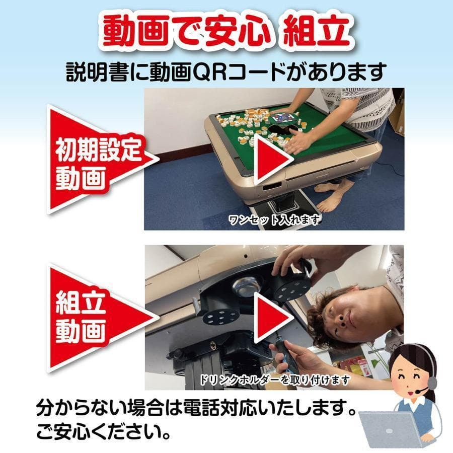 全自動 麻雀卓 静音式 折り畳み式 キャスター テーブルボード付（黒：28mm）