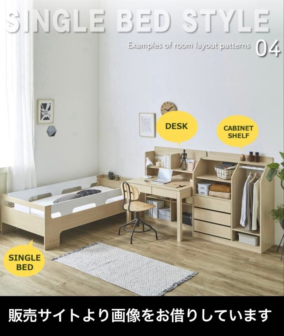 引き取り限定:大阪北摂】システムベッド ロフトベッド Baum - メルカリ