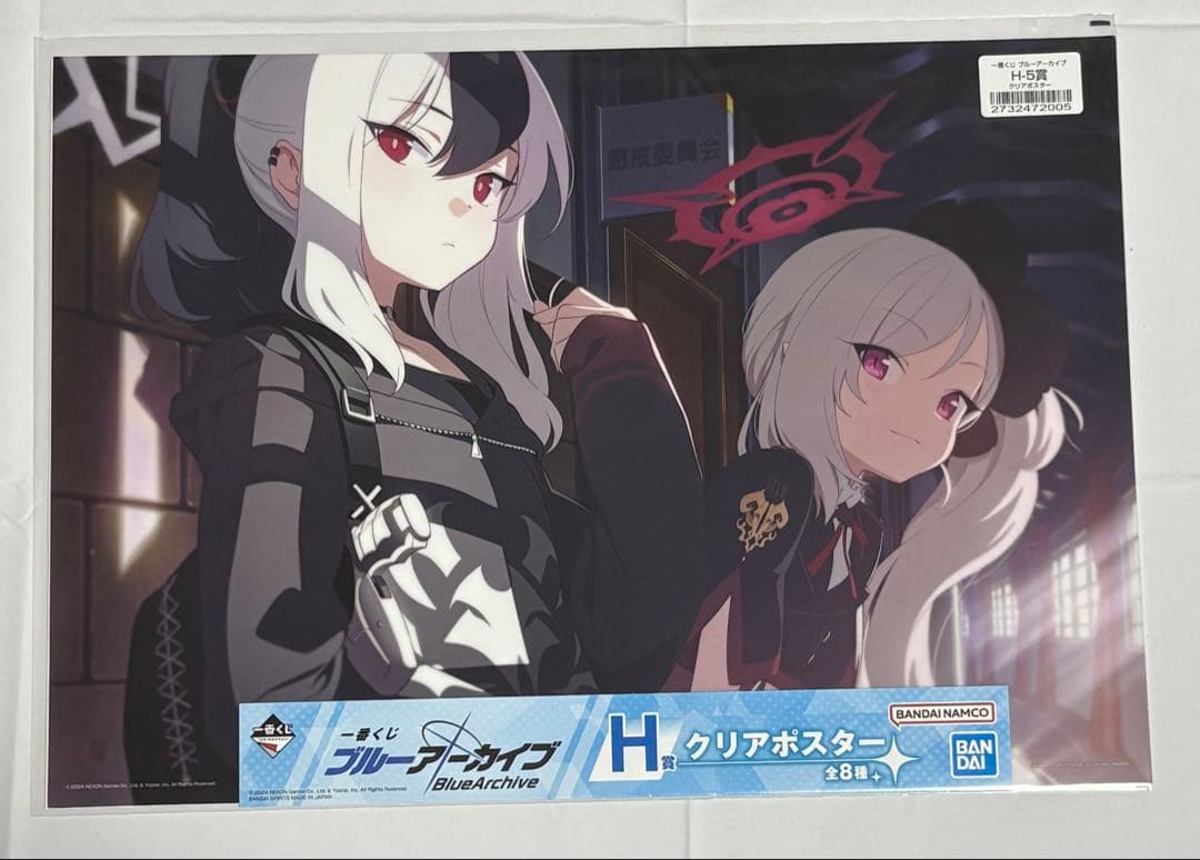 ブルーアーカイブ 一番くじ vol.1 H賞 A3クリアポスター 7種セット