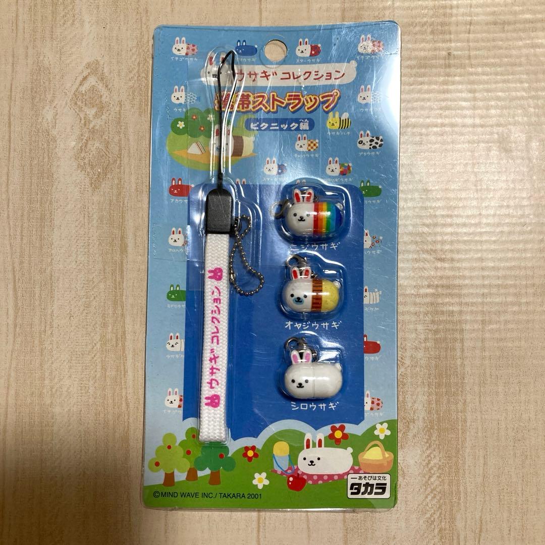 平成レトロ ウサコレフレンズ ウサギコレクション ストラップ - メルカリ