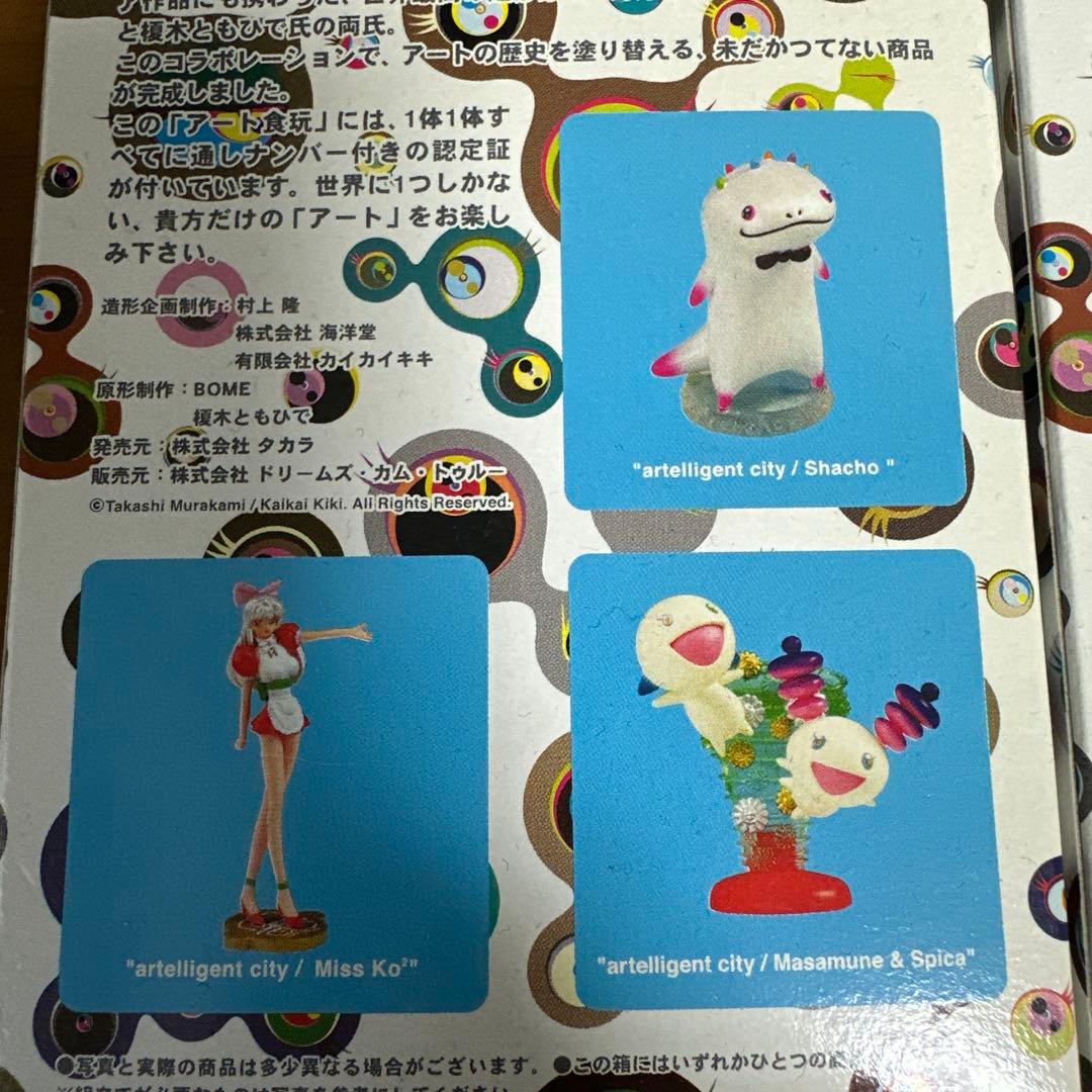 村上隆 海洋堂スーパーフラットミュージアム エディション3種 - メルカリ