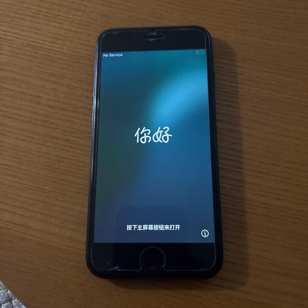 simフリー　iPhone SE 第2世代　64G Apple iPhone SE (第2世代) 64GB SIMフリー [ホワイト] 価格比較