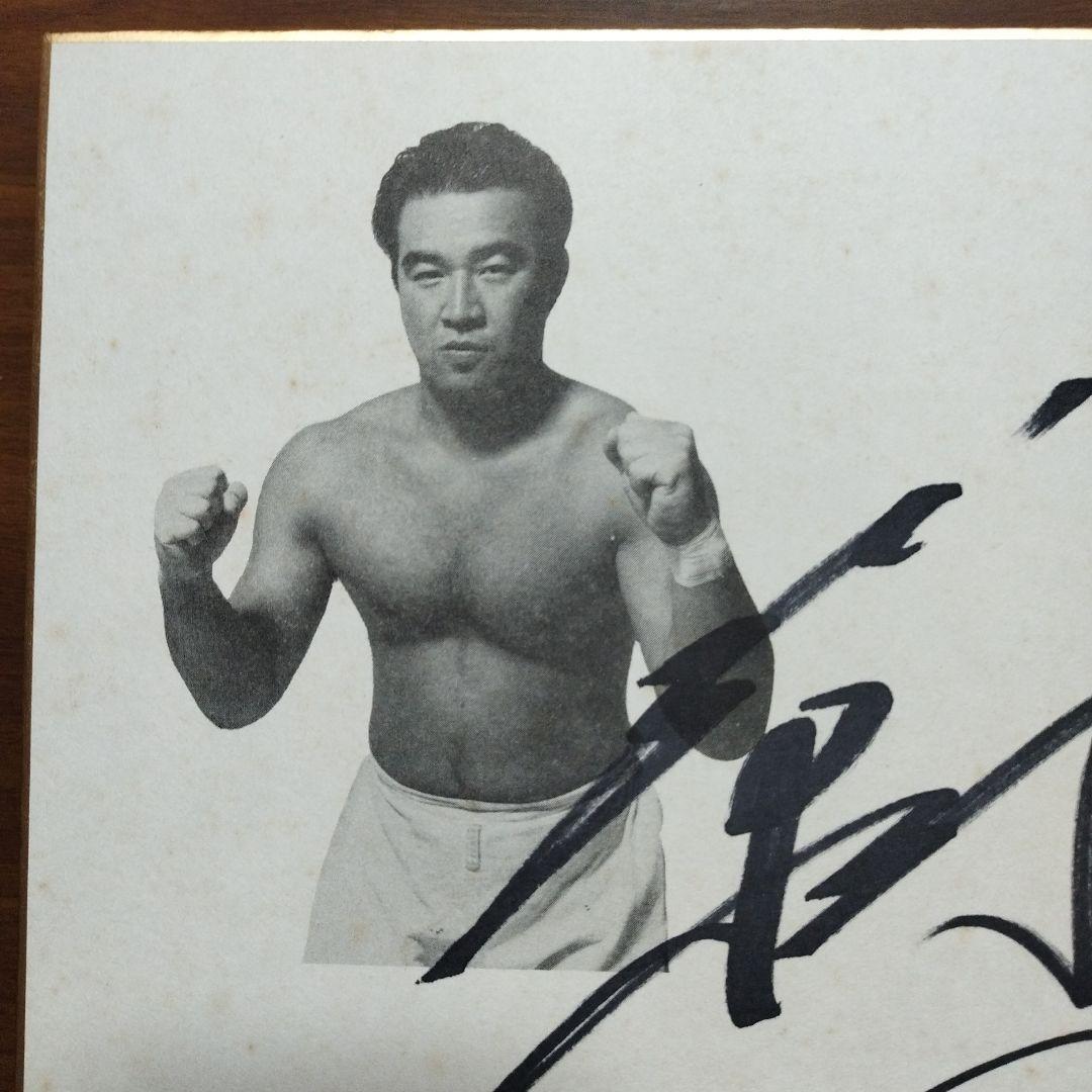 u*6様 【レア】新日本プロレス 侍 越中詩郎 サイン ヴィンテージ 30
