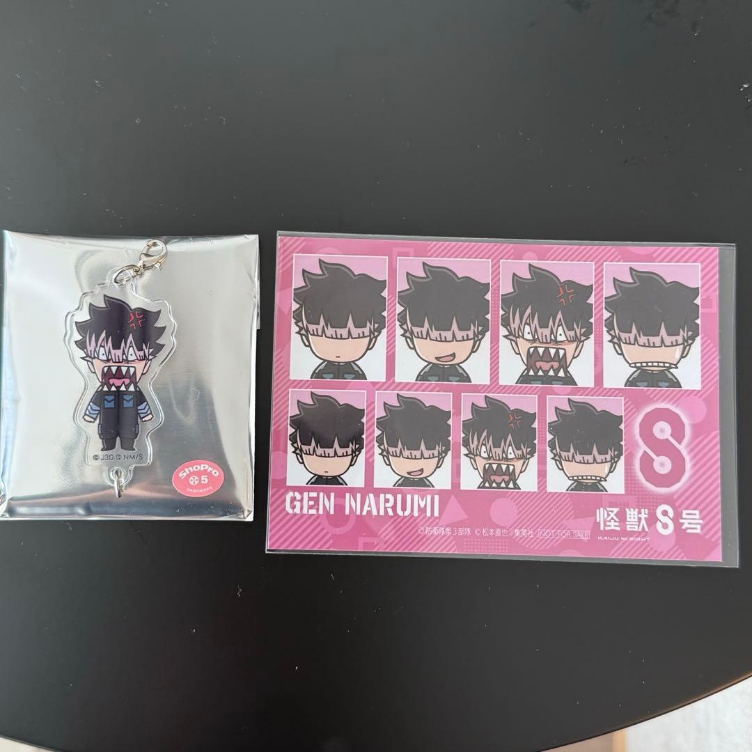 怪獣8号 表情四十景 アクリルチャーム 鳴海弦 I.Gストア - メルカリ