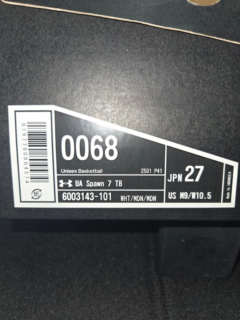 [ UNDER ARMOUR UAスポーン 7 ] 27.0cm