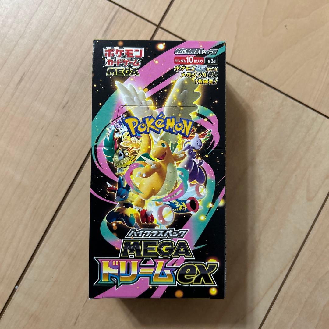 インフェルノX メガドリームex BOX　シュリンクなし、ペリペリあり