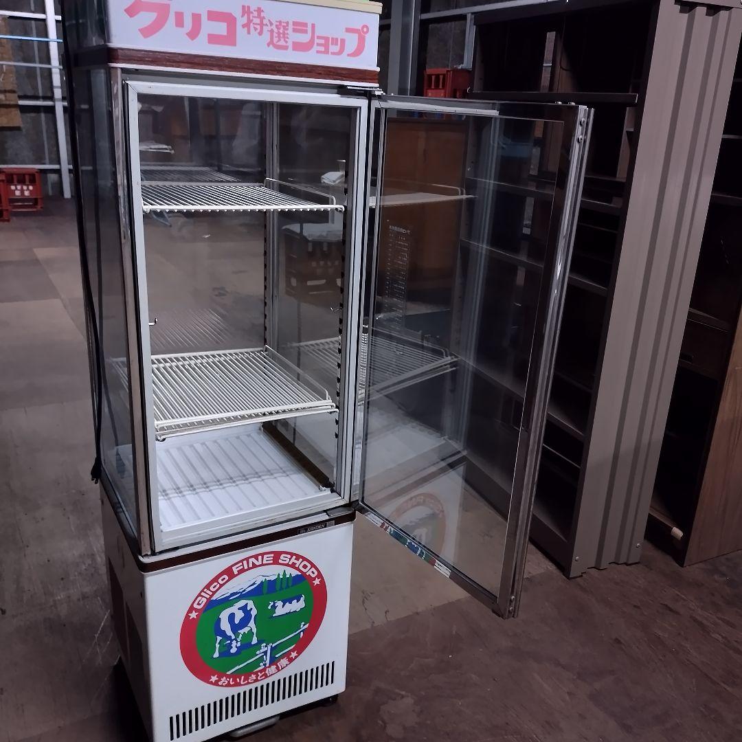 グリコ 冷蔵ショーケース 業務用 ショーケース 冷蔵庫【引取限定