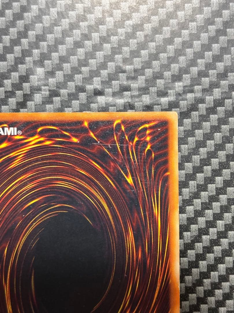 遊戯王　究極完全態・グレート・モス シークレットレア