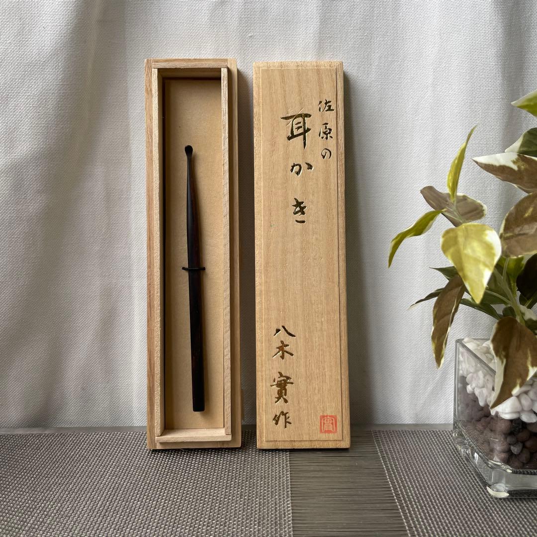 MIZUTANI TWIG THINNING 15 セニングシザーの通販はau PAY マーケット