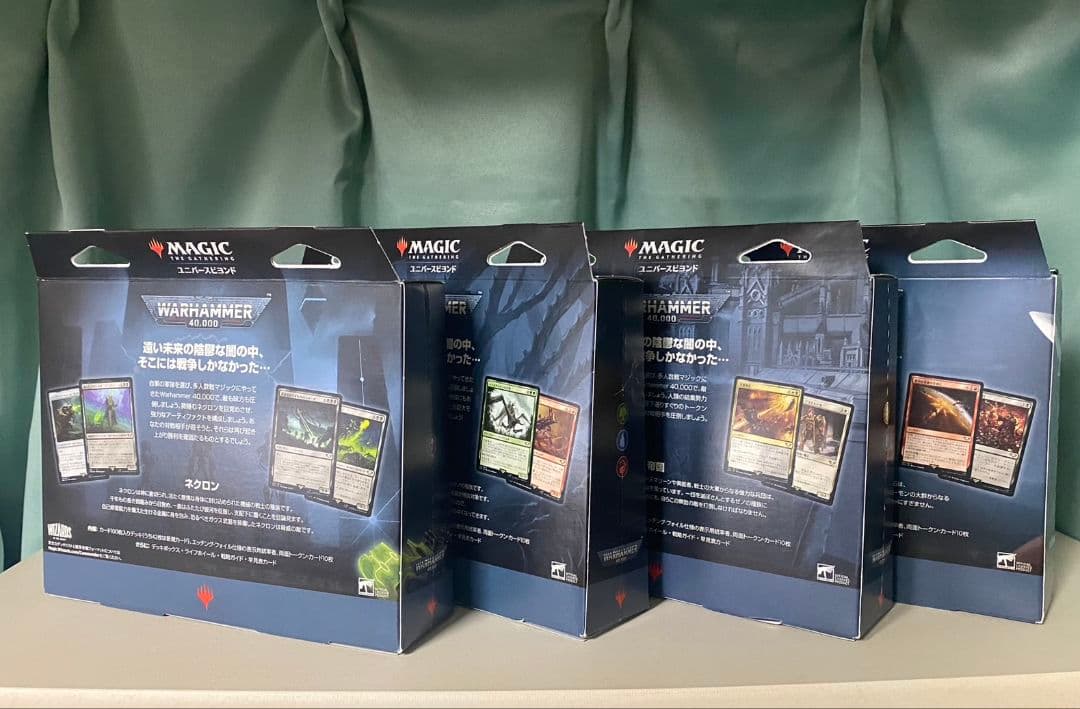 マジック:ザ・ギャザリングWARHAMMER 40,000統率者デッキ日本語版