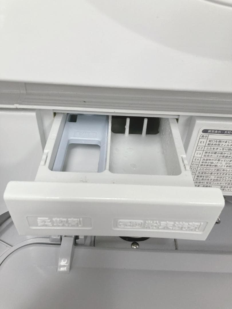 B121313 シャープ 5.5kg 洗濯機 一人暮らし 小型