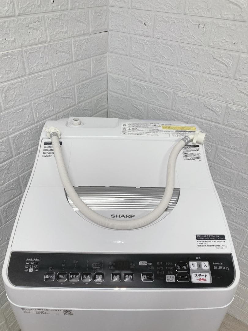 B121313 シャープ 5.5kg 洗濯機 一人暮らし 小型