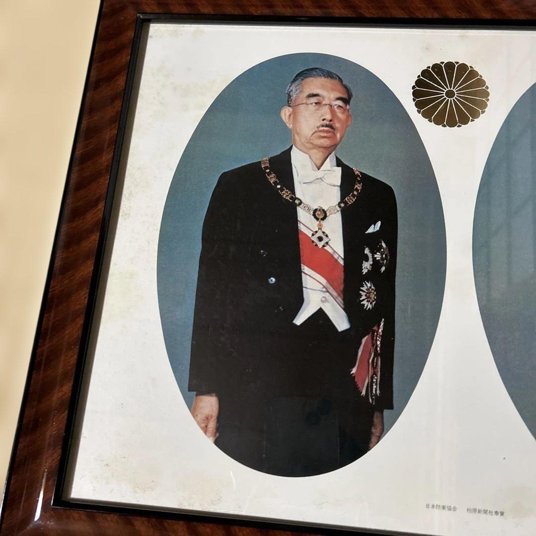 天皇皇后両陛下御肖像額 在位60周年記念 肖像画 御真影 額入 額縁 昭和