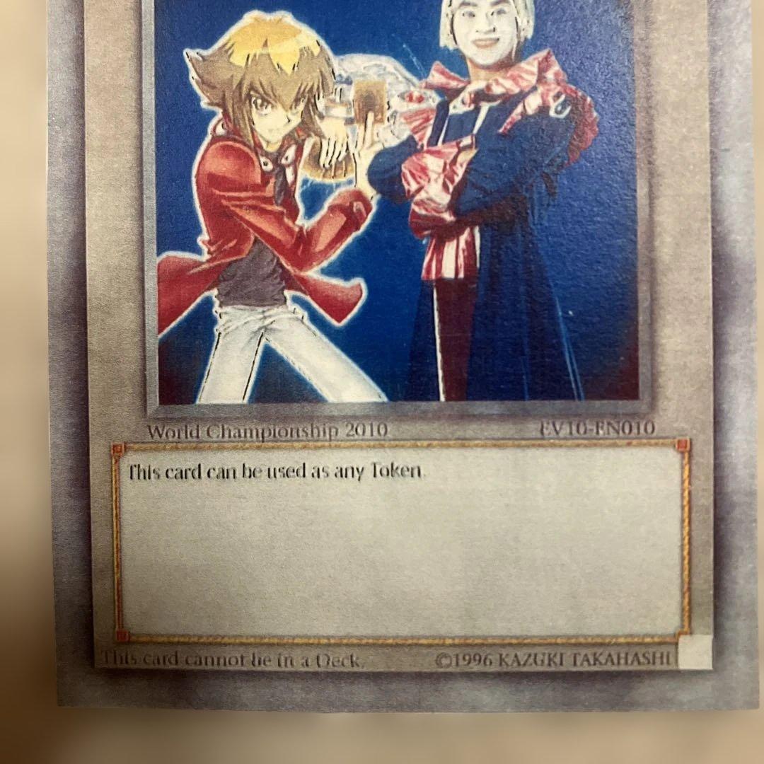 遊戯王トークンWorld Championship2010 EV10-EN004