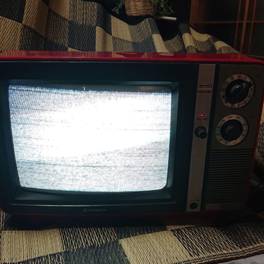 日立 HITACHI Kido Color ブラウン管カラーテレビ 14インチ - メルカリ