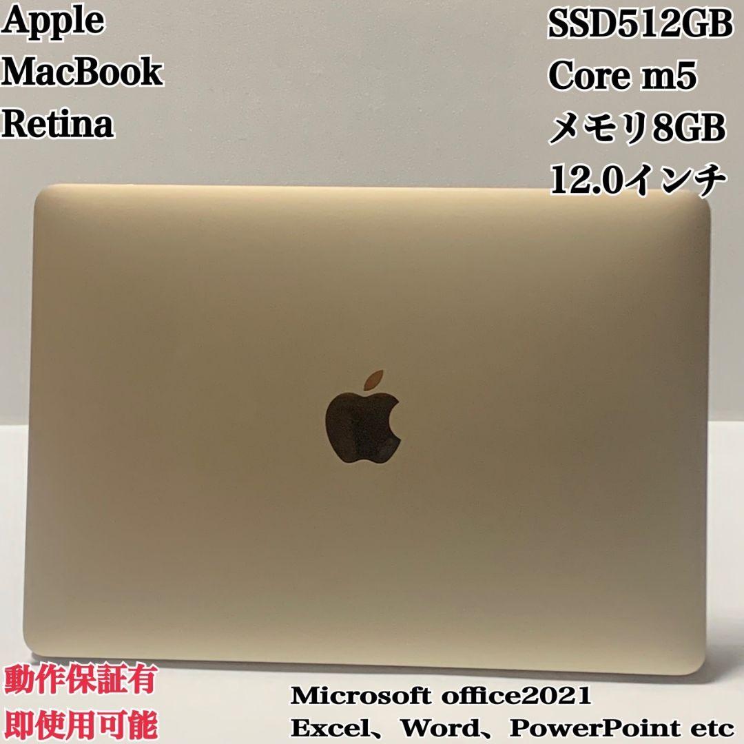 【美品】MacBook ゴールド SSD512GB メモリ8GB パソコンPC 楽天市場】macbook air 512gb ゴールドの通販