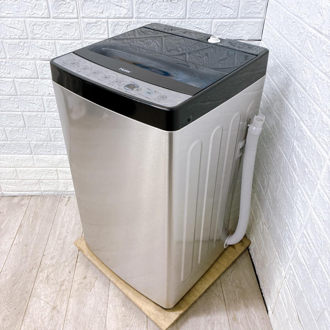 B09271 ハイアール 5.5kg 洗濯機 一人暮らし 小型