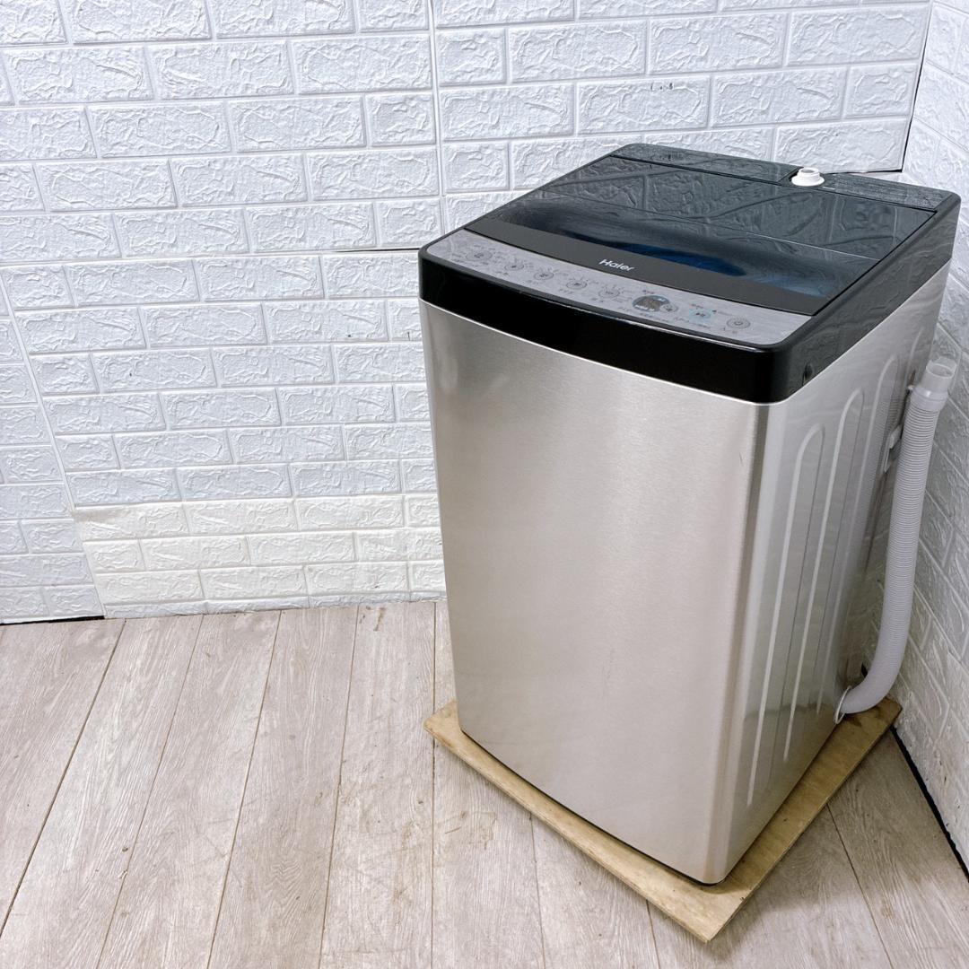 B09271 ハイアール 5.5kg 洗濯機 一人暮らし 小型
