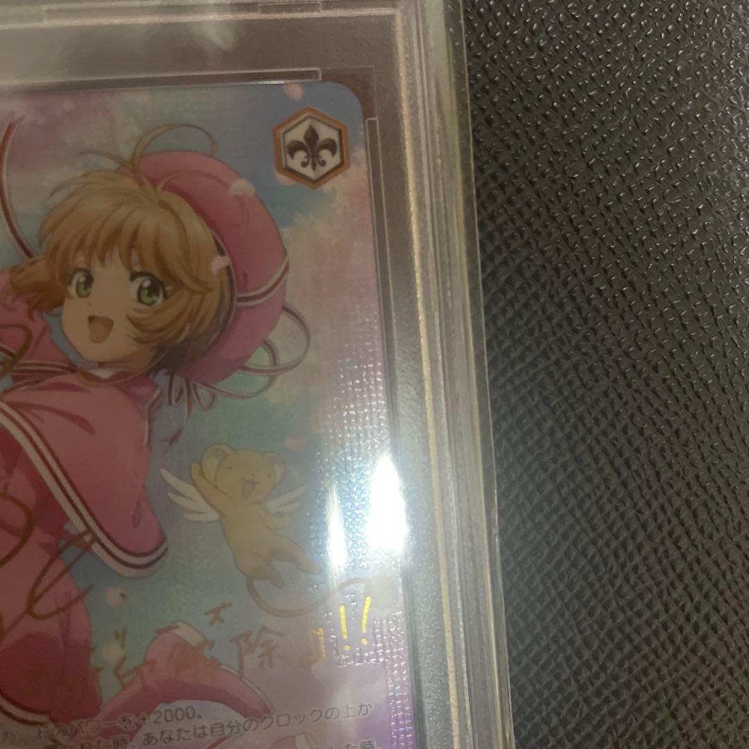 ヴァイスシュヴァルツ 歩んだ軌跡” 木之本桜 SSP PSA10