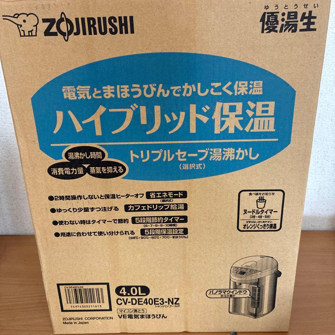 新品未使用　象印 電気ポット CV-DE40E3-NZ 4.0L