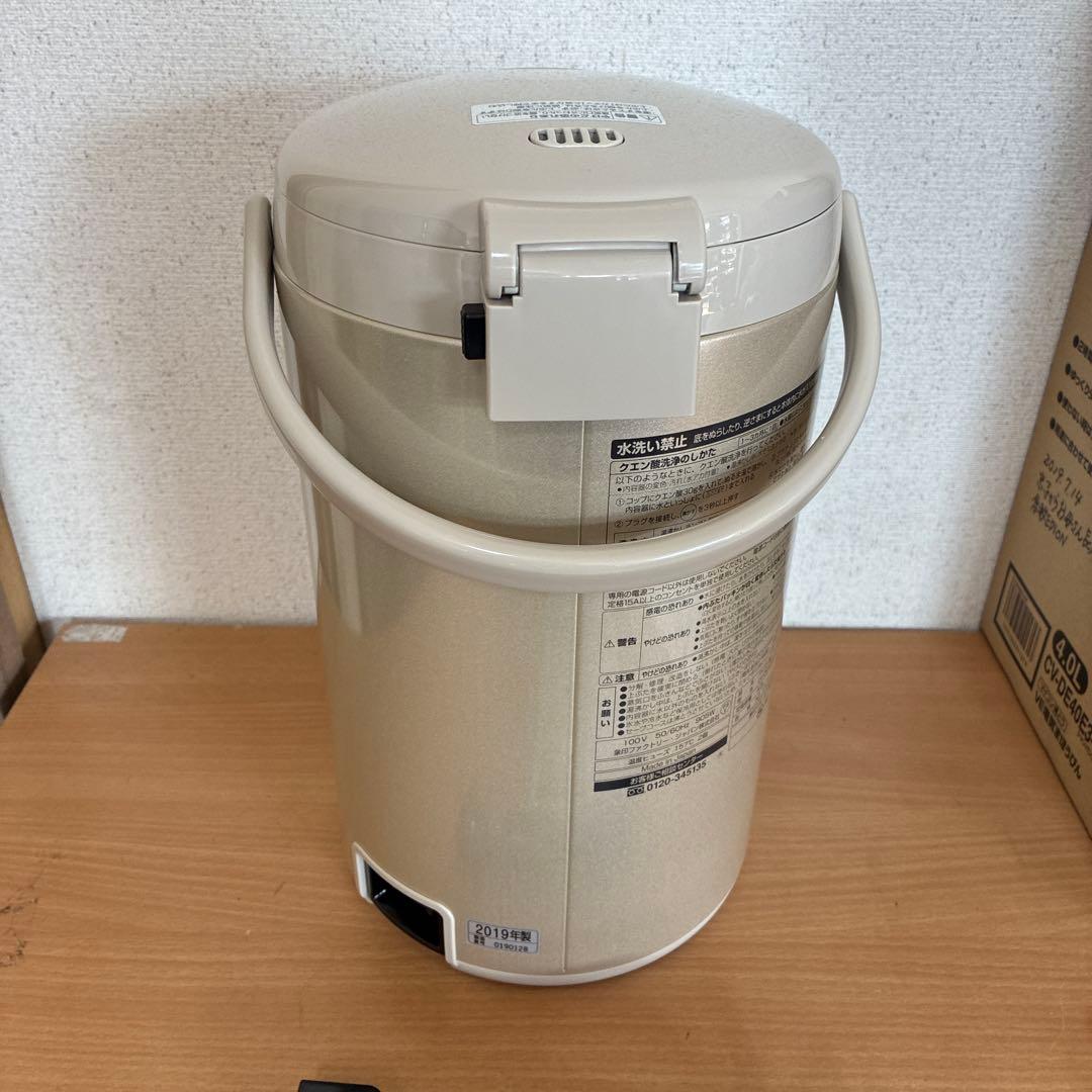 新品未使用　象印 電気ポット CV-DE40E3-NZ 4.0L