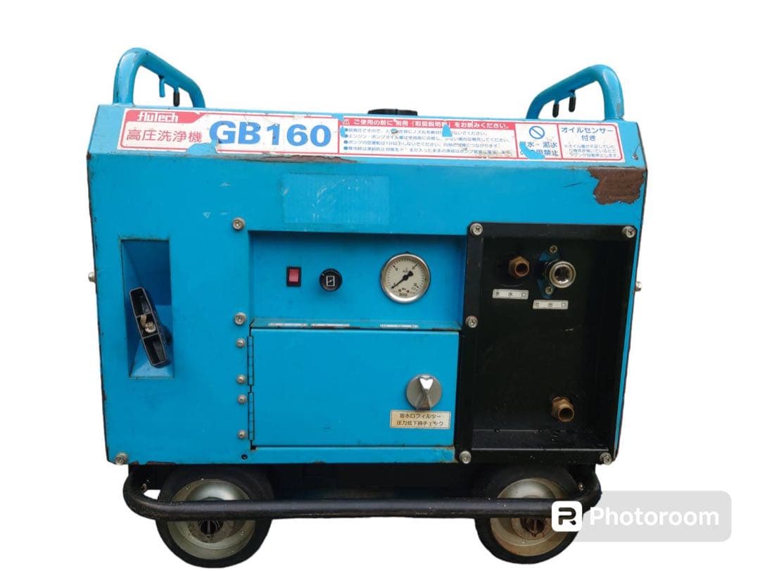 エンジン高圧洗浄機　フルテック GB160 16気圧　セイワ　ワグナー 楽天市場】フルテック エンジン式 防音型高圧洗浄機 【GB160】 ホース