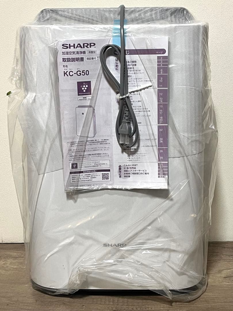 【未開封】SHARP KC-G50 空気清浄機 KC-G50-H 加湿空気清浄機 グレー系 [適用畳数：23畳 /最大適用畳数