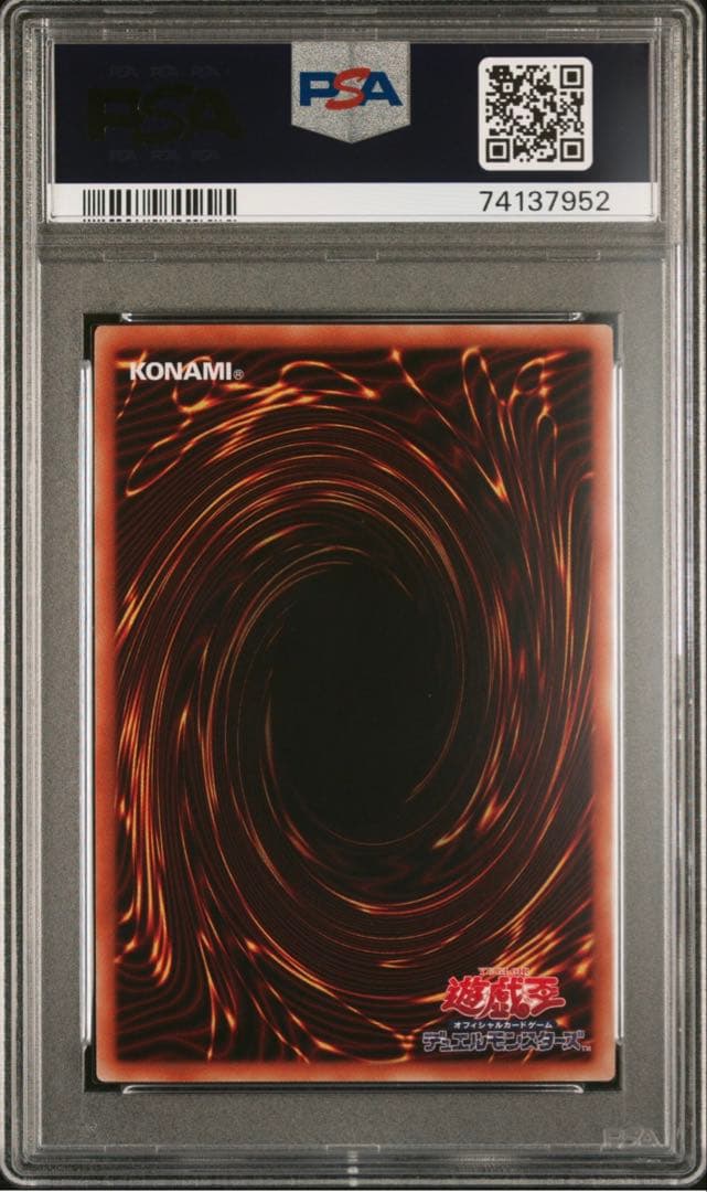 【PSA10】3連番 三幻神 プリズマティックシークレットレア