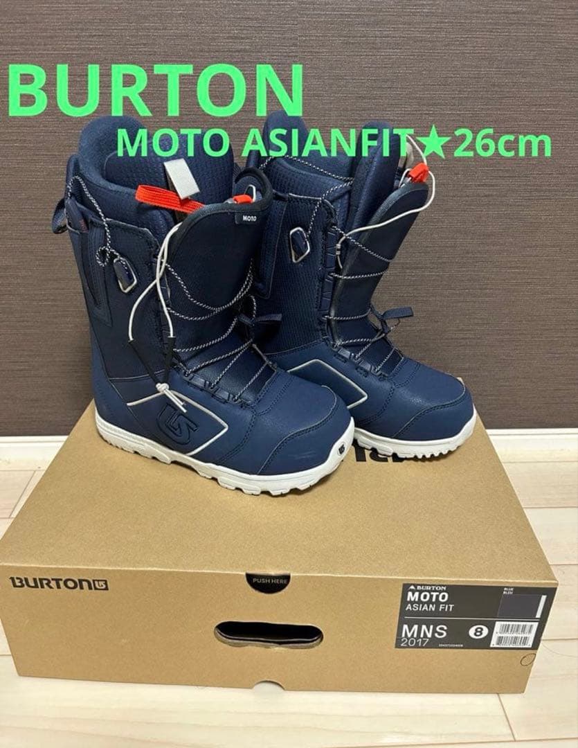 美品BURTON☆MOTO ASIANFIT☆スノーボードブーツ26cm☆箱有り