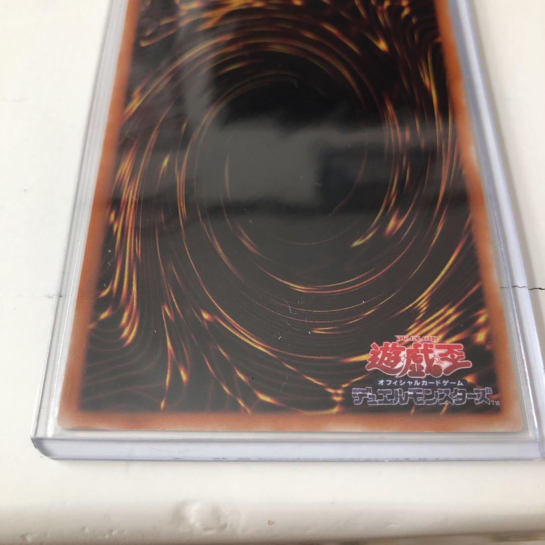 遊戯王 混沌の黒魔術師　レリーフ　アルティメット　レア