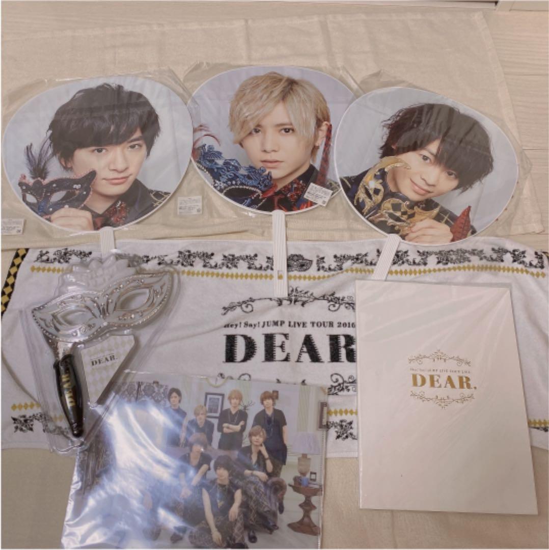 Hey!Say!JUMP グッズセット まとめ売り（山田涼介多め） - メルカリ