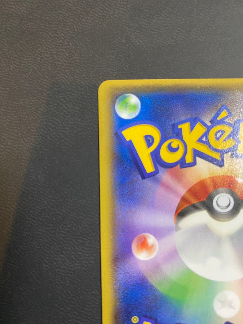 センパイとコウハイ　SR