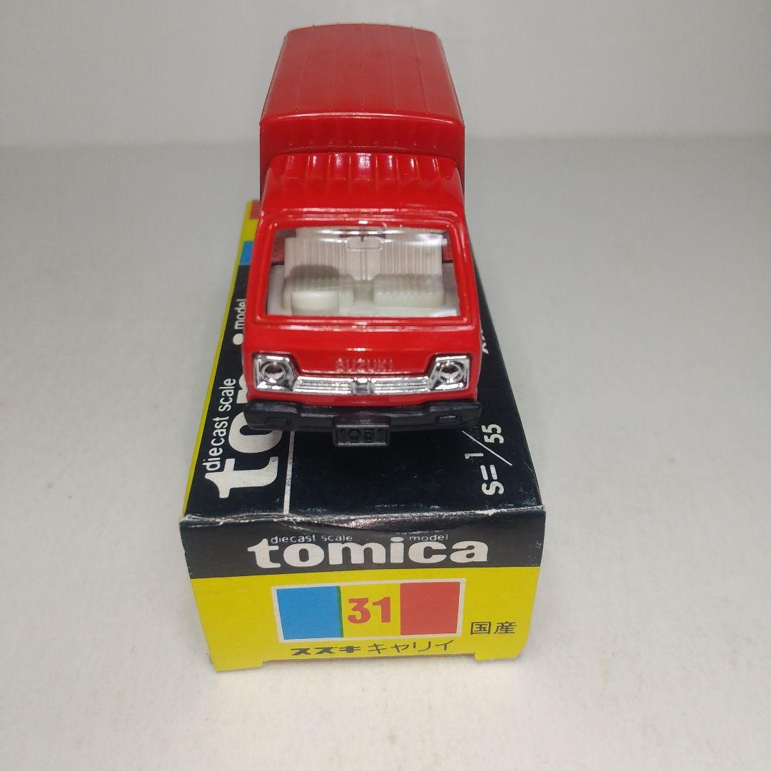 3227)トミカ 黒箱 日本製 スズキ キャリイ 郵便車 - メルカリ