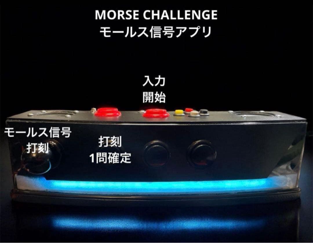 サミタ本物レイアウトコントローラー｜振動×LED連動｜家スロ派に刺さる1台