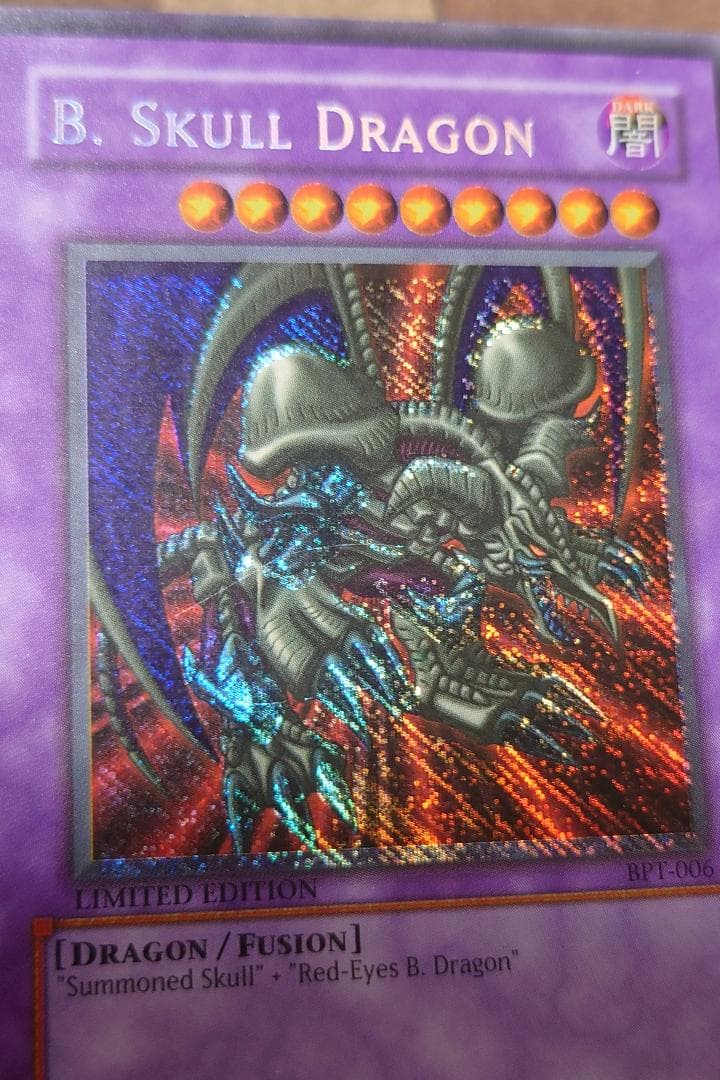 ブラック・デーモンズ・ドラゴン 英語版 エラーカード 逆シク ホイルズレ