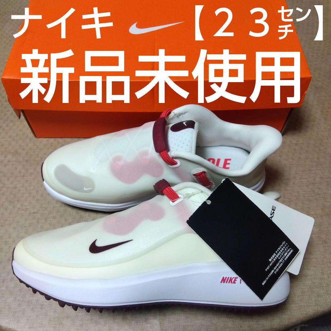 ナイキ レディースゴルフシューズ サイズ【２３Cm】新品未使用 楽天市場】ゴルフシューズ ナイキ（靴サイズ（cm）23.0）の通販