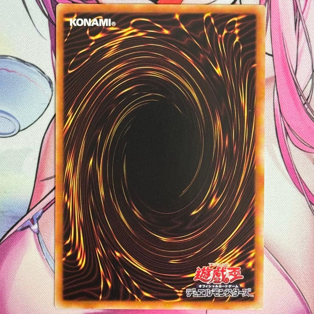 遊戯王 超雷龍 サンダードラゴン 20th シークレット アジア 1枚