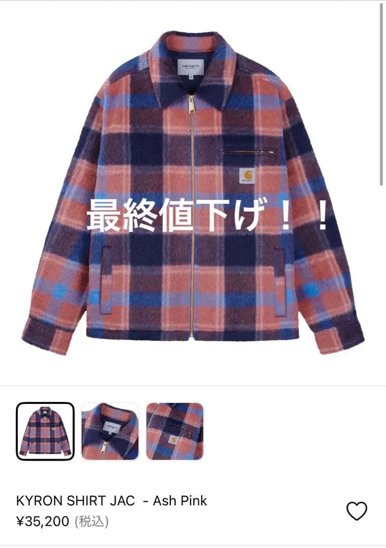 Carhartt KYRON SHIRT JAC - Ash Pink - メルカリ