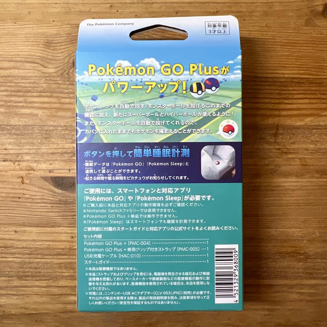 【新品未開封】Pokemon GO Plus + ポケモンGOプラスプラス