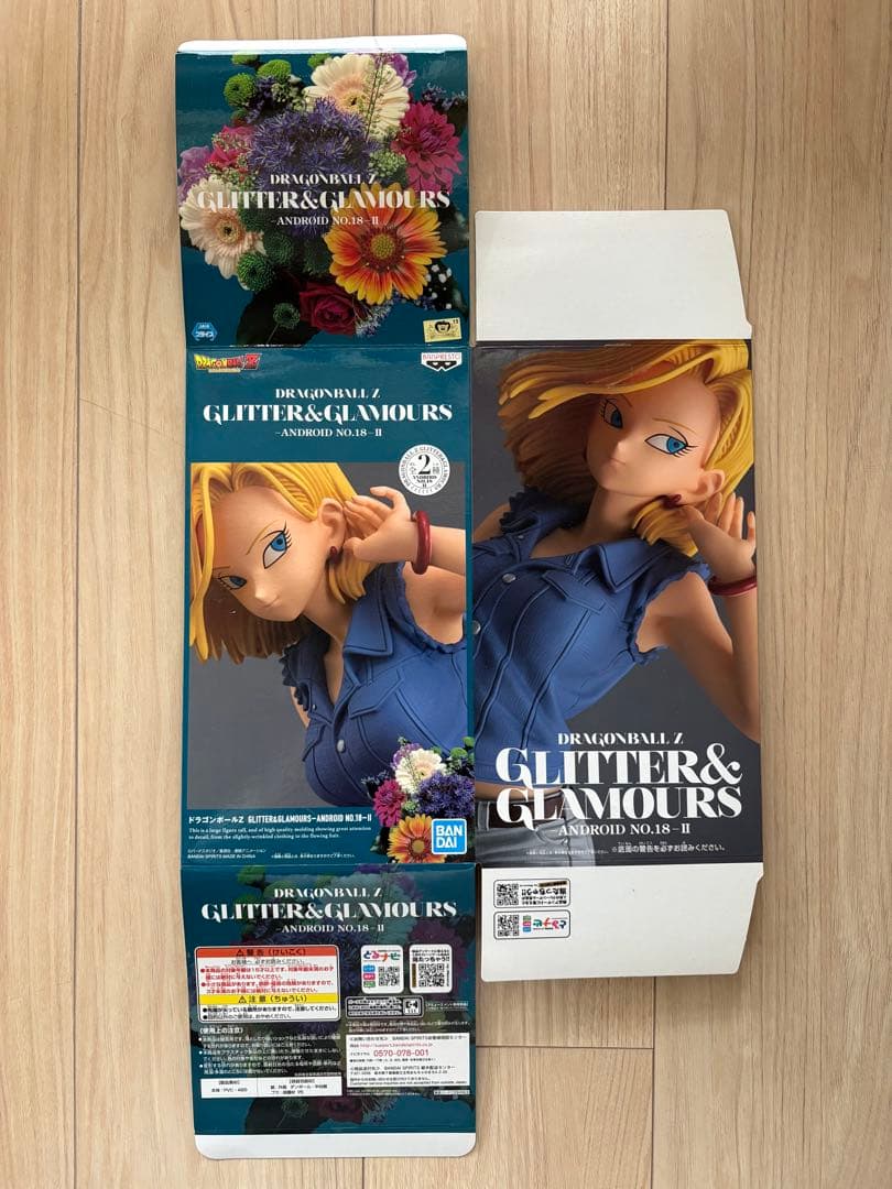 【GLITTER&GLAMOURS】ブルマ 、人造人間18号×各1体