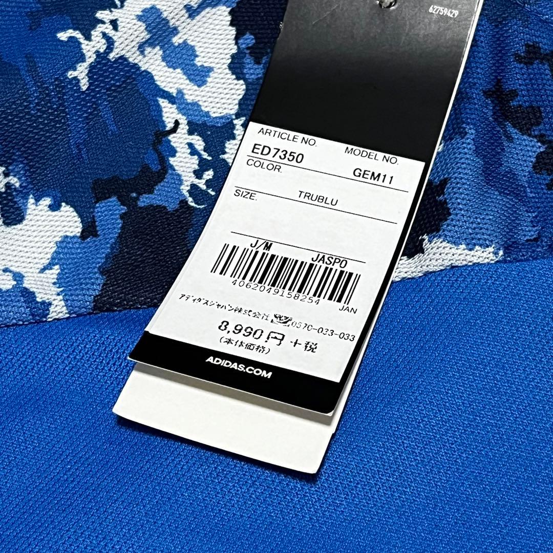 日本代表 三笘薫 2022W杯最終予選 ユニフォーム 川崎フロンターレ